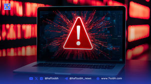 فیلتر واتساپ و کندی اینترنت