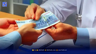 پنج سکه؛ آتش به جان وزارتخانه انداخت