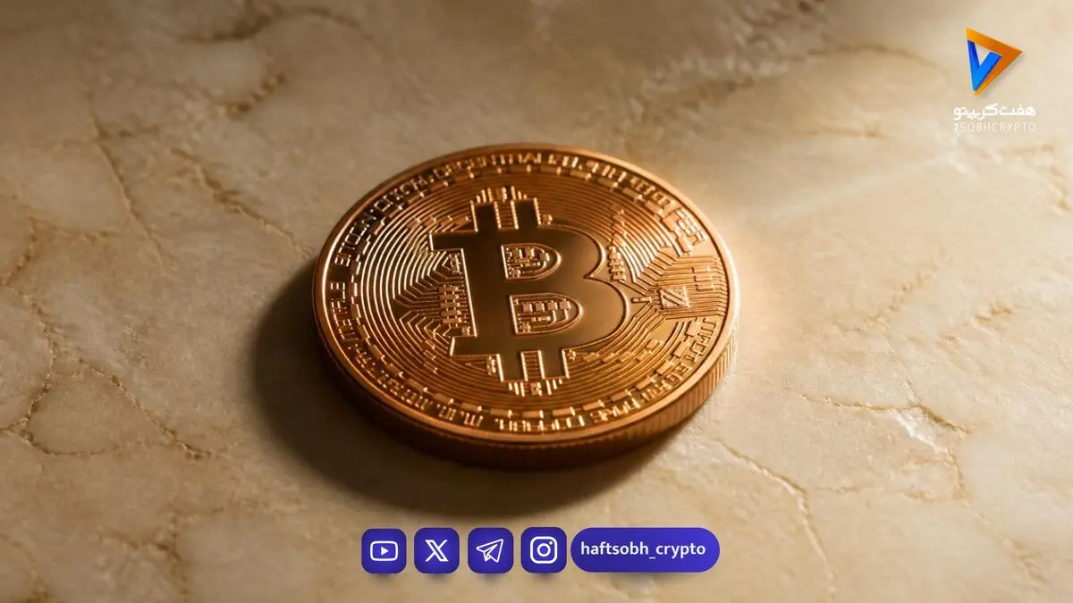  بیت‌کوین با عبور از ۸۵ هزار دلار به اوج هشت‌ماهه رسید