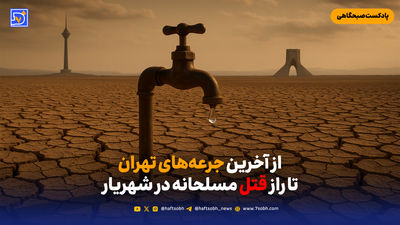 نفس کشیدن‌هایی که به مرگ منتهی می‌شوند