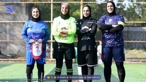 مرجانه گلچین فوتبالیست شد! 