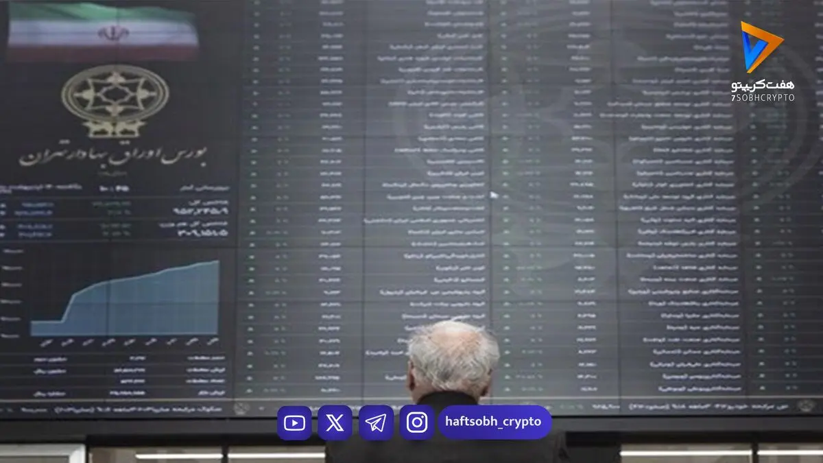 بورس در جایگاه سوم جذب نقدینگی در تابستان قرار گرفت 