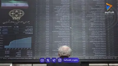 بورس در جایگاه سوم جذب نقدینگی در تابستان قرار گرفت 