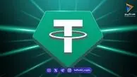  قیمت تتر امروز ۷ شهریور ۱۴۰۵ 