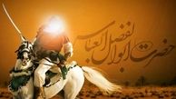 پیام تسلیت تاسوعای حسینی ۱۴۰۴ / مجموعه‌ای از زیباترین متن تسلیت تاسوعا