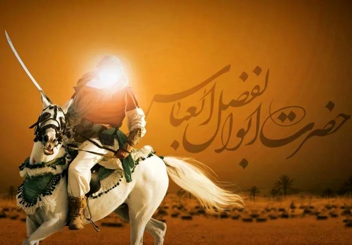 پیام تسلیت تاسوعای حسینی ۱۴۰۴ / مجموعهای از زیباترین متن تسلیت تاسوعا