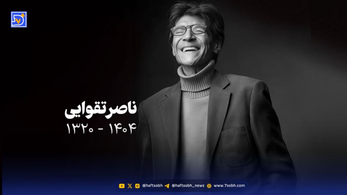 به یاد ناصر تقوایی؛ مردی که با لباس شخصیتهایش با ما سخن گفت
