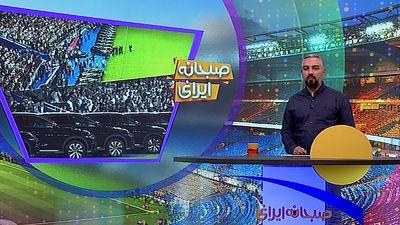 تعطیلی تمامی مسابقات فوتبال در تهران به مدت یک هفته