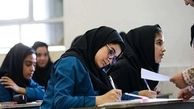 وزارت آموزش و پرورش: ساعت امتحانات نهایی تغییر نمی‌کند