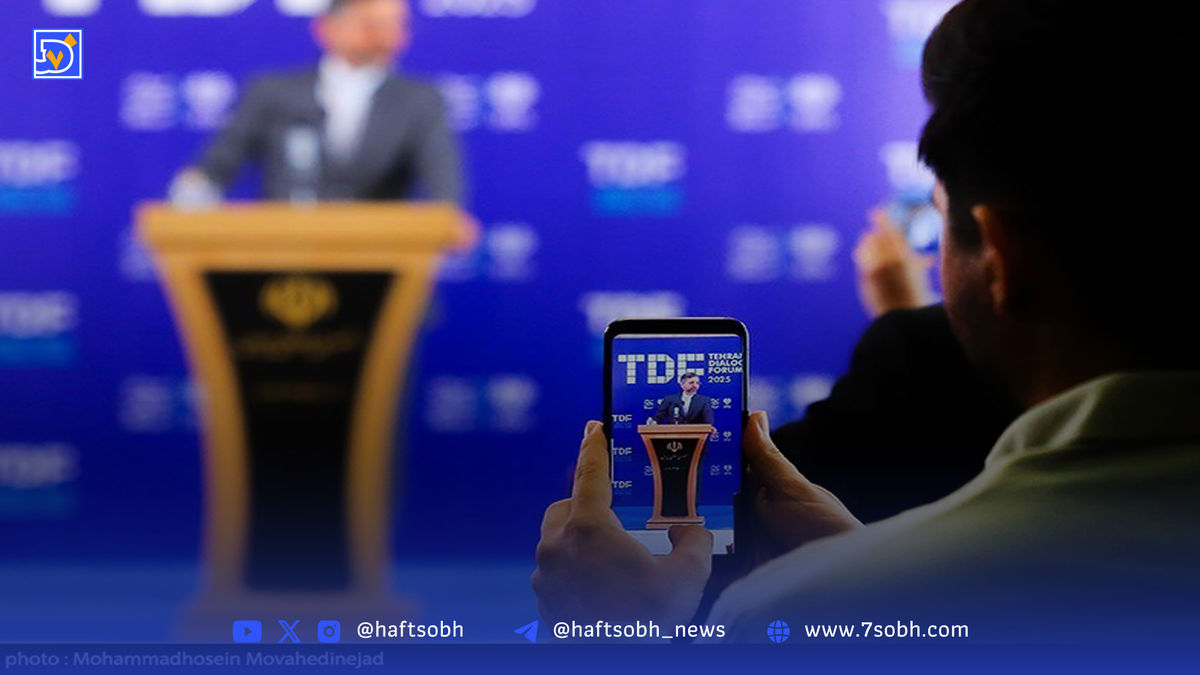 مجمع تهران ۲۰۲۵: الگویی منطقهای برای مسائلجهانی