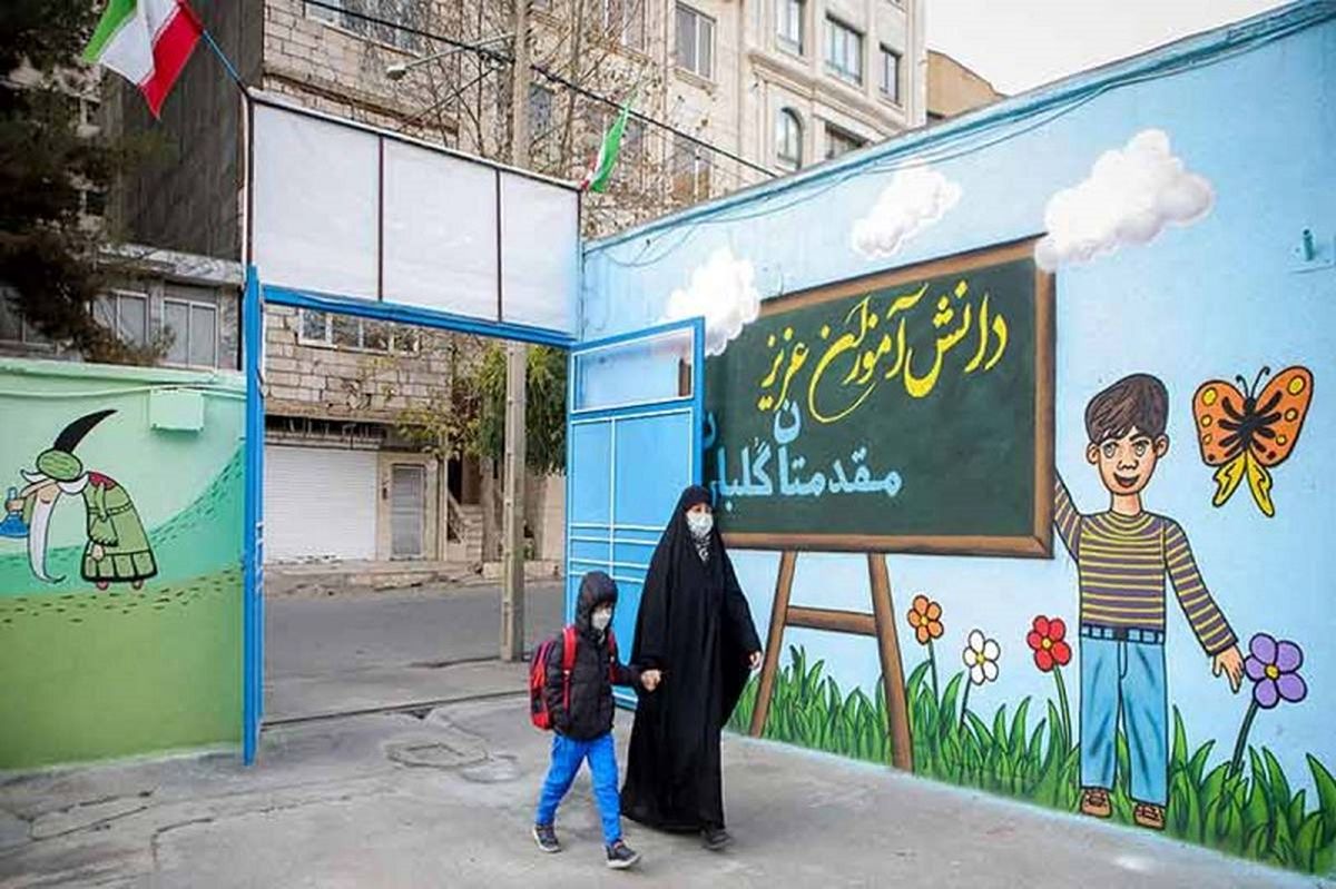 مدارس ابتدایی تهران فردا دوشنبه مجازی است