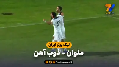 رسمی؛ فرشید اسماعیلی به ذوب آهن پیوست