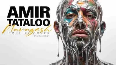 دانلود آهنگ امیر تتلو نوازش با صدای زن و مرد (هوش مصنوعی) سبک سول