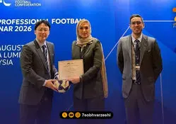 تقدیر AFC از افسر مجوز حرفه‌ای ایران
