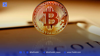 زنگ بیدارباش برای سرمایه‌گذاران: آیا قیمت بیت‌کوین به ۱۳۳ هزار دلار می‌رسد؟