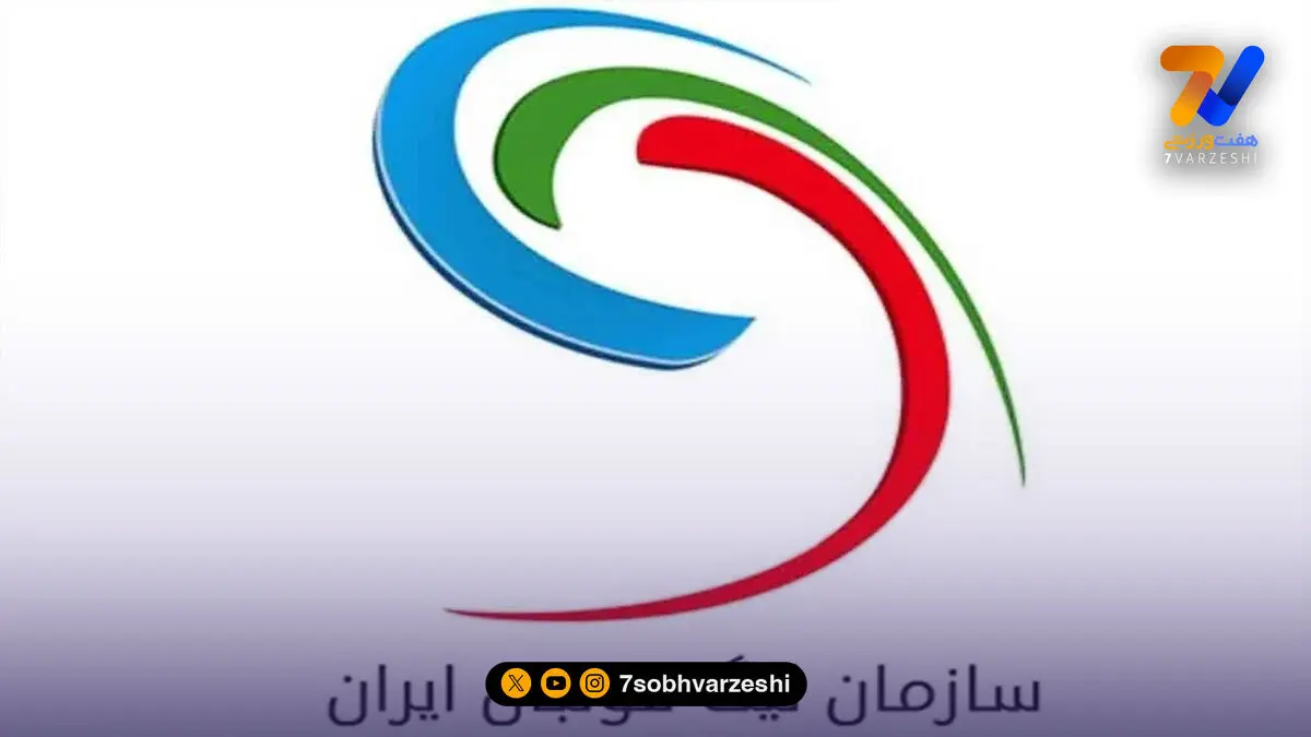 درخواست ویژه سازمان لیگ از تیم‌های لیگ یک