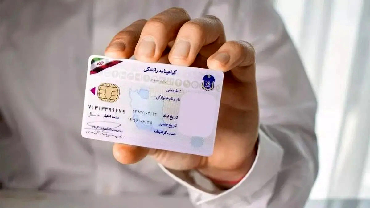 شرط جدید دریافت گواهینامه رانندگی