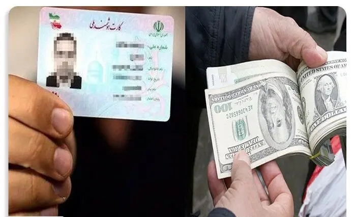 آغاز فروش دلار دولتی با کارت ملی از امروز شنبه 11 مهر / معرفی 5 بانک عامل