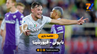 خلاصه بازی ناپولی 3 - فیورنتینا 1