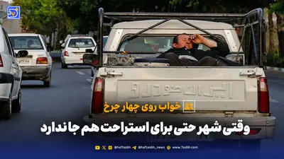 مرگ وجدان در عصر ویترین‌ها