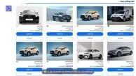 قیمت قطعی خودروهای وارداتی سامانه مشخص شد + جدول