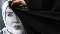 عکس سنگ مزار زهره فکور صبور