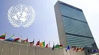 واکنش سازمان ملل به تنش‌آفرینی آمریکا در خلیج فارس