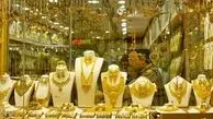 قیمت طلا از 20 میلیون تومان گذشت/ پیش‌بینی قیمت طلا و سکه ۹ بهمن ۱۴۰۴