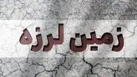 وقوع زمین لرزه ۴.۱ ریشتری حوالی بندر مقام هرمزگان