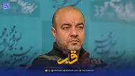 قاب | اولین تصویر سعید آقاخانی در نقش متفاوتی در جشنواره فیلم فجر ۴۴ منتشر شد