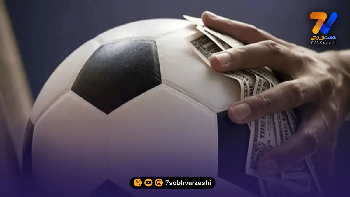 بزرگ‌ترین فساد فوتبالی آسیا؛ رشوه میلیون‌ دلاری و حبس ابد!