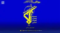 نام سپاه پاسداران در فهرست سازمان‌های تروریستی اتحادیه اروپا