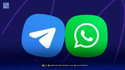 چگونه شماره تلفن واتساپ خود را پیدا کنیم یا تغییر دهیم؟