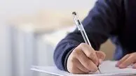 تکلیف غیبت دانشجویان در امتحانات روشن شد