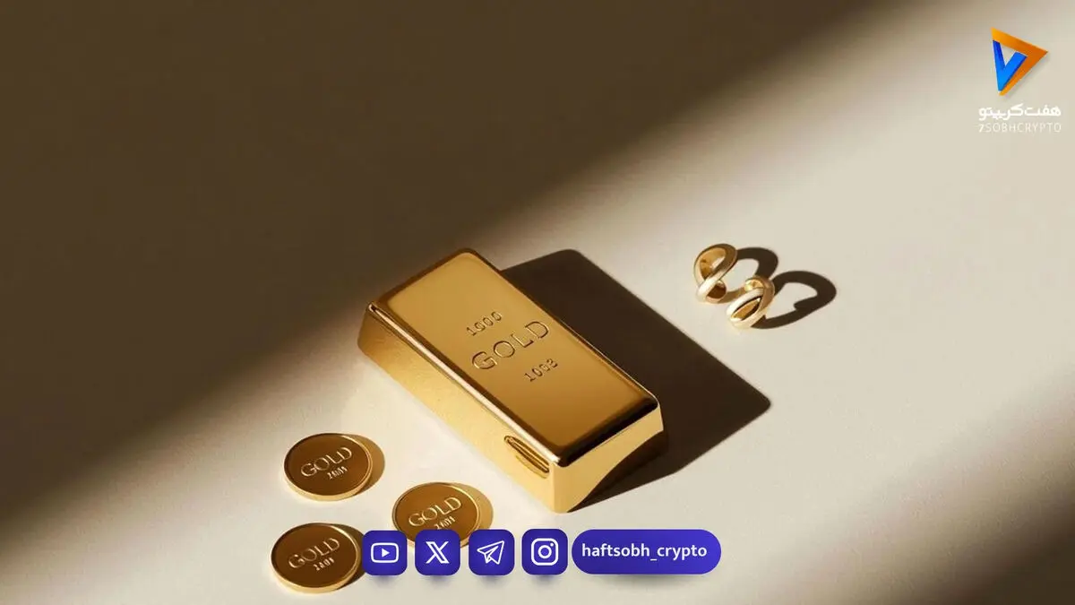 چرا کاهش چشمگیر اونس طلا تاثیری روی بازار داخلی ندارد؟