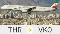 پرواز نیمه شب تهران مسکو، حامل کدام مسئول ایرانی بود؟