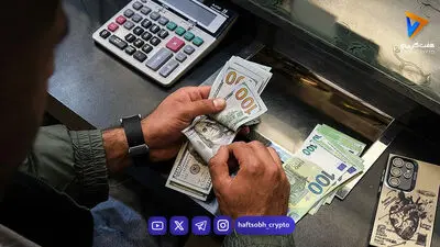 پیش بینی قیمت دلار امروز چهارشنبه 28 مرداد 1405 / تصمیم ترامپ دلار را گران کرد