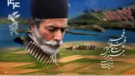جدول نمایش فیلم‌های جشنواره‌ی ملی فجر منتشر شد