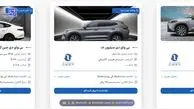 آغاز ثبت نام خودروهای وارداتی از امروز + شرایط و قیمت‌ها