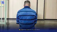 طلا و حس طمع، داماد خانواده را به قتل کشاند