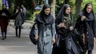 غیبت دانشجویان موجه است