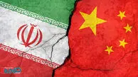 توافق جدید ایران با چین برای سفره مردم