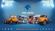 افزایش قیمت محصولات ایران خودرو دیزل / گرانی 6 میلیاردی اتوبوس ساخت داخل