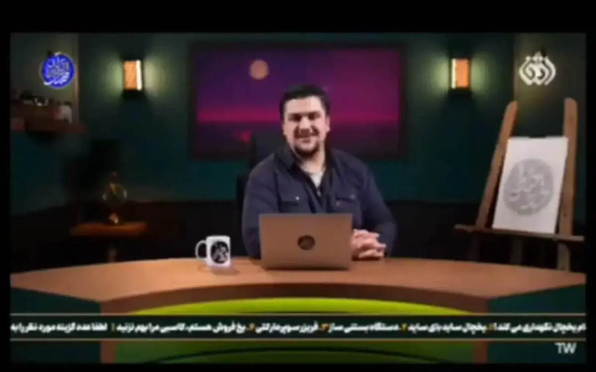 توهین به جانباختگان در شبکه افق / عزل مجری برنامه خط‌خطی و مدیر شبکه افق