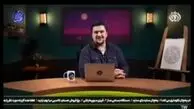 توهین به جانباختگان در شبکه افق / عزل مجری برنامه خط‌خطی و مدیر شبکه افق