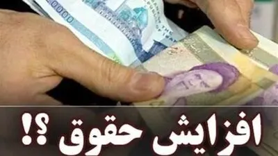 مبلغ افزایش حقوق معلمان مشخص شد