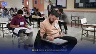 تاریخ جدید آزمون دکتری ۱۴۰۵ اعلام شد