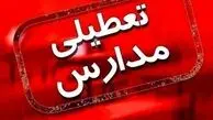 ادارات کردستان چهارشنبه تعطیل و مدارس غیرحضوری است