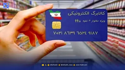 کالابرگ هم دیگر پاسخگو نیست