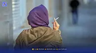 نسل جوان در دام دود